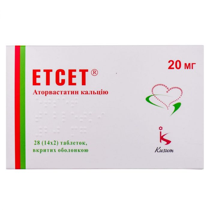Етсет 20 мг таблетки №28 (1+1) ADD