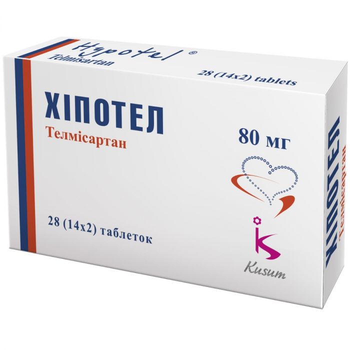 Хипотел 80 мг таблетки №28 в Украине