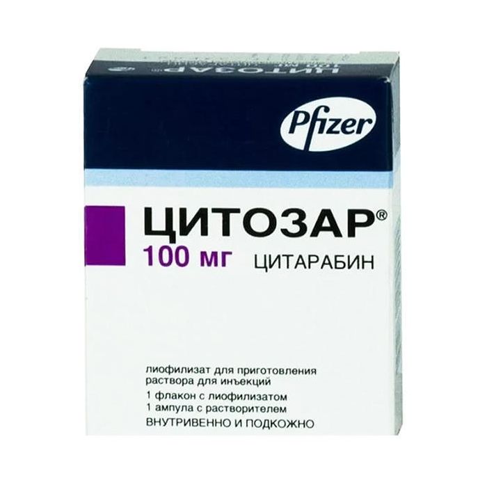 Цитозар пор. д/пр.р-ну 100 мг фл. №1 в аптеці