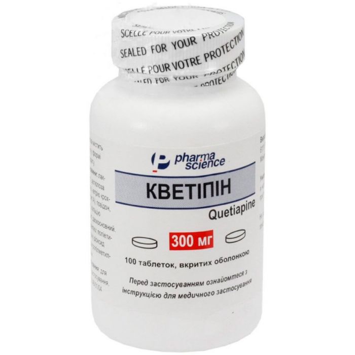 Кветипин 300 мг таблетки №100  в интернет-аптеке