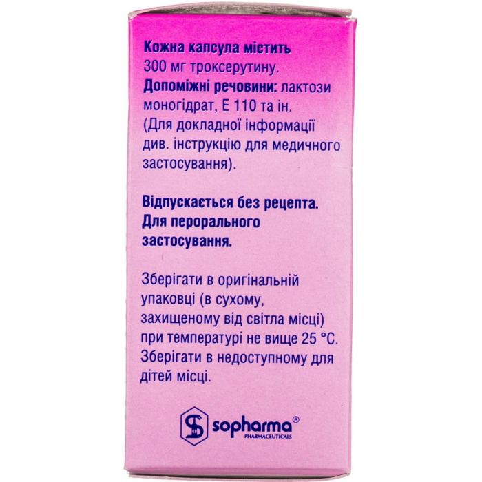 Флеботон 300 мг капсули №50