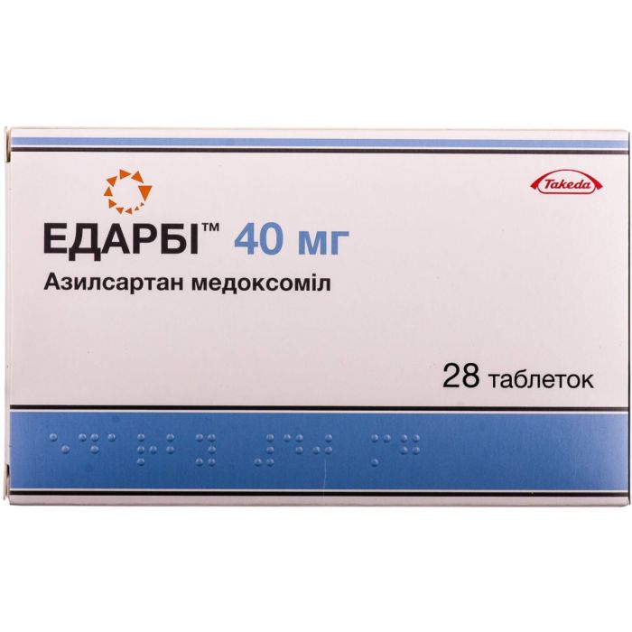 Едарбі 40 мг таблетки №28 недорого