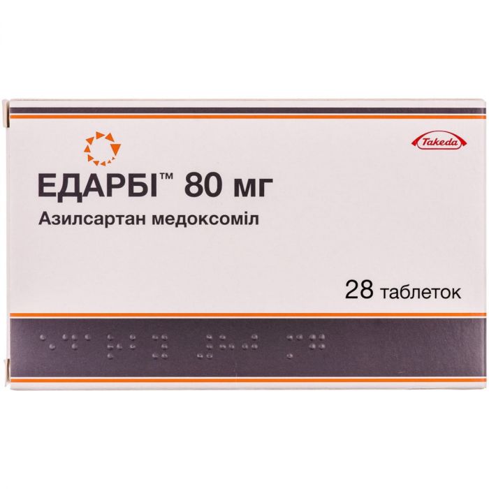 Едарбі 80 мг таблетки №28 в Україні