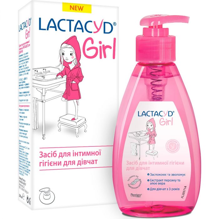 Засіб для інтимної гігієни Лактацид (Lactacyd) для Дівчаток з дозатором 200 мл в аптеці