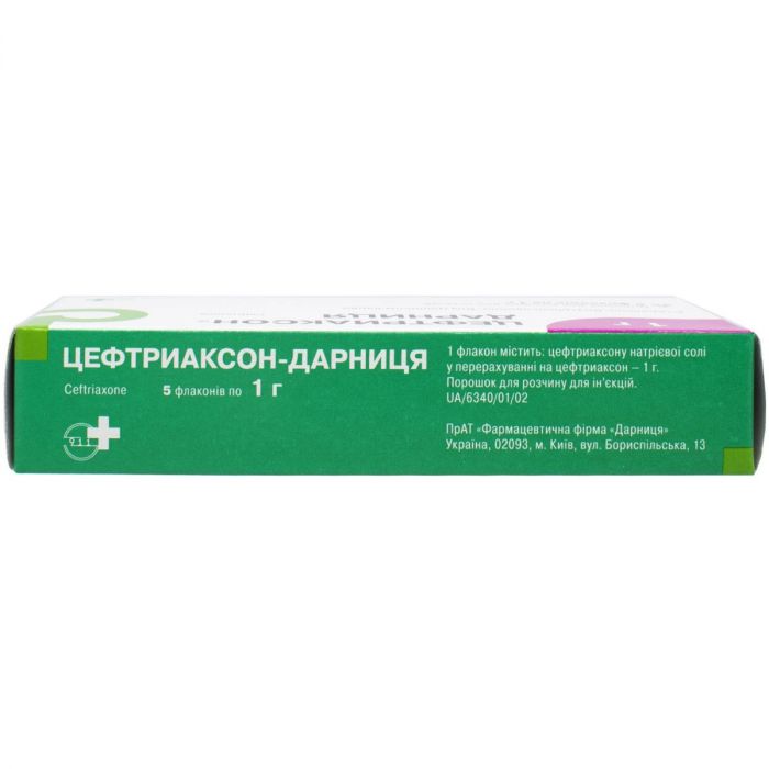Цефтриаксон-Дарниця 1 г порошок для розчину для ін'єкцій №5