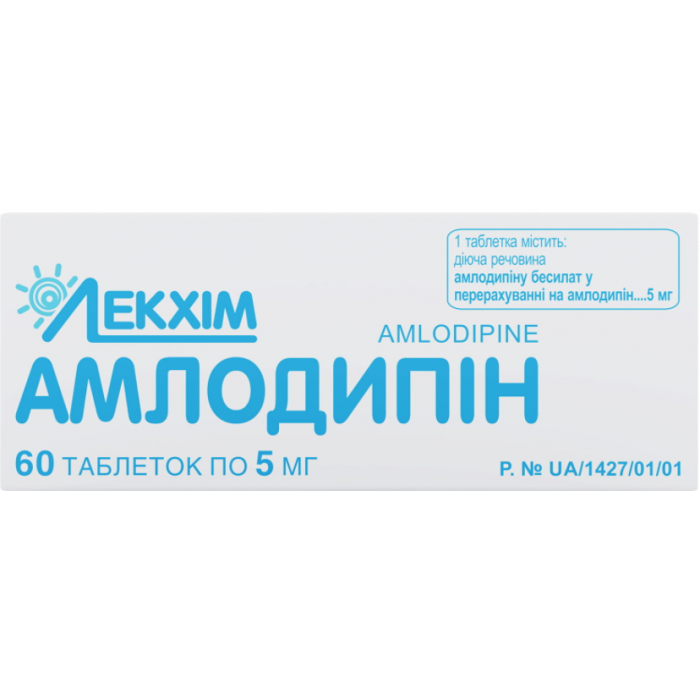 Амлодипин 5 мг таблетки №60 в интернет-аптеке