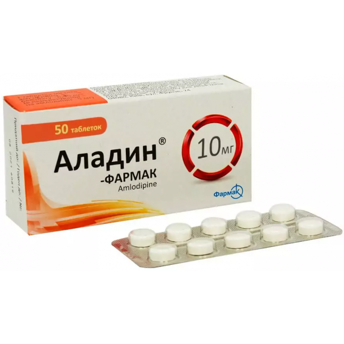 Аладин 10 мг таблетки №50 цена
