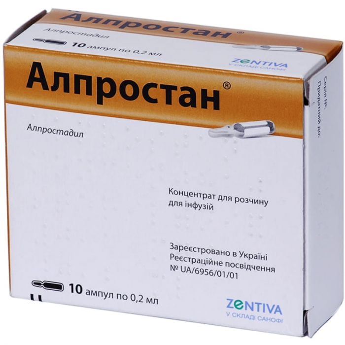 Алпростан концентрат для приготування інфузій 0,2 мл ампули №10 - фото №1 Алпростан концентрат для приготування інфузій 0,2 мл ампули №10 ADD