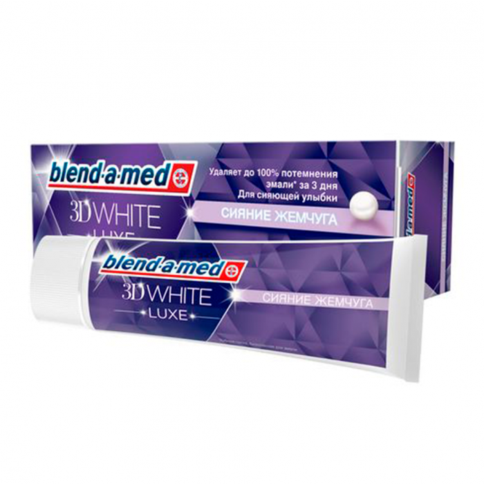 Зубна паста Blend-a-med 3D white luxe з екстрактом перлини 75 мл купити