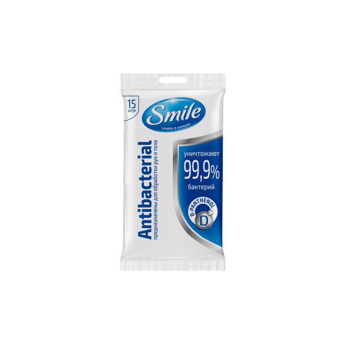 Салфетки влажные Smile Антисептики №15 в Украине