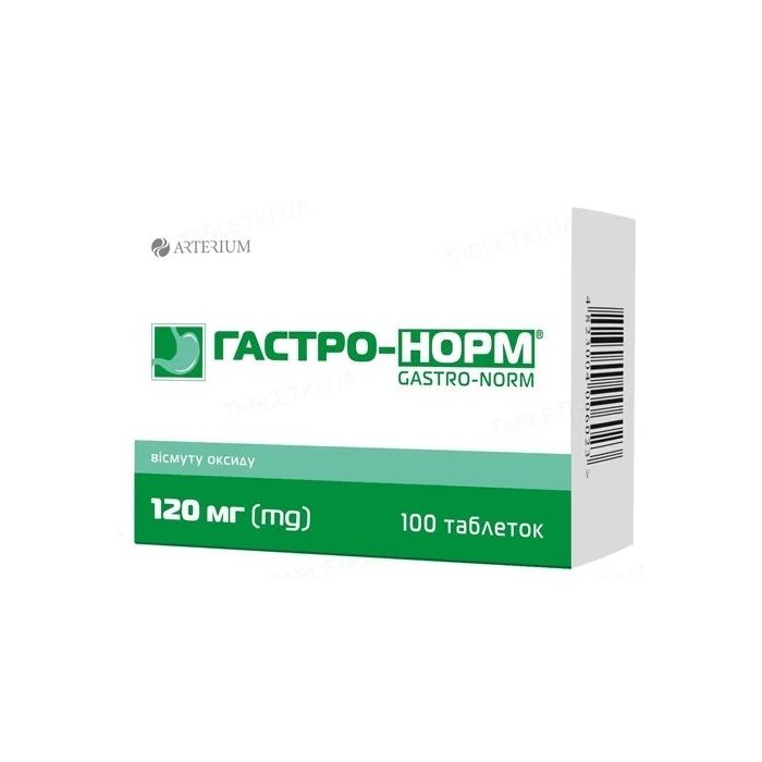 Гастро-норм 120 мг таблетки №100 - фото №1 Гастро-норм 120 мг таблетки №100 недорого