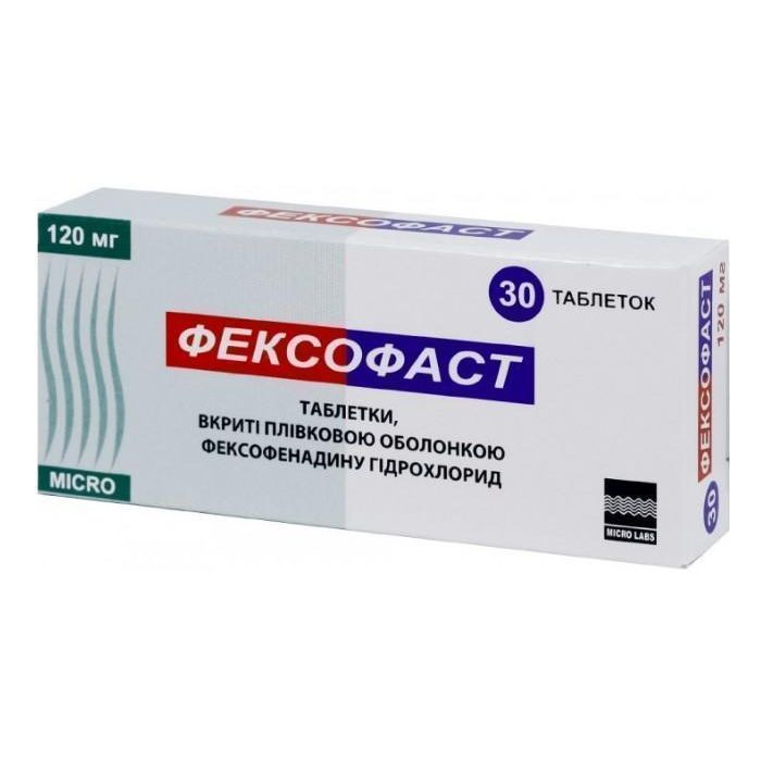Фексофаст 120 мг таблетки №30 фото