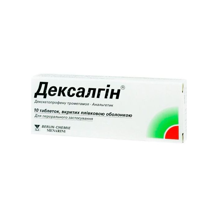 Дексалгін 25 мг таблетки, 10 шт. замовити