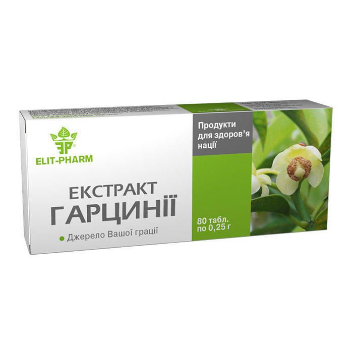 Гарцинии экстракт таблетки 0.25 N80 (10х8) в Україні
