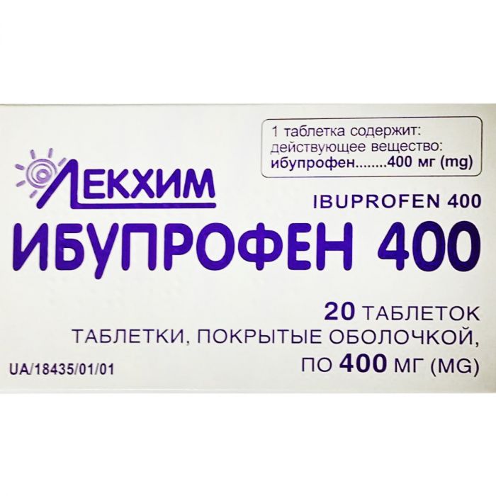 Ібупрофен 400 мг таблетки №20 купити