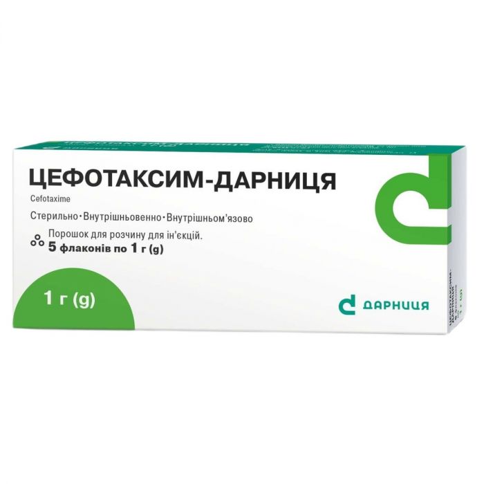 Цефотаксим-Дарница 1 г порошок для раствора для инъекций № 5  в Украине