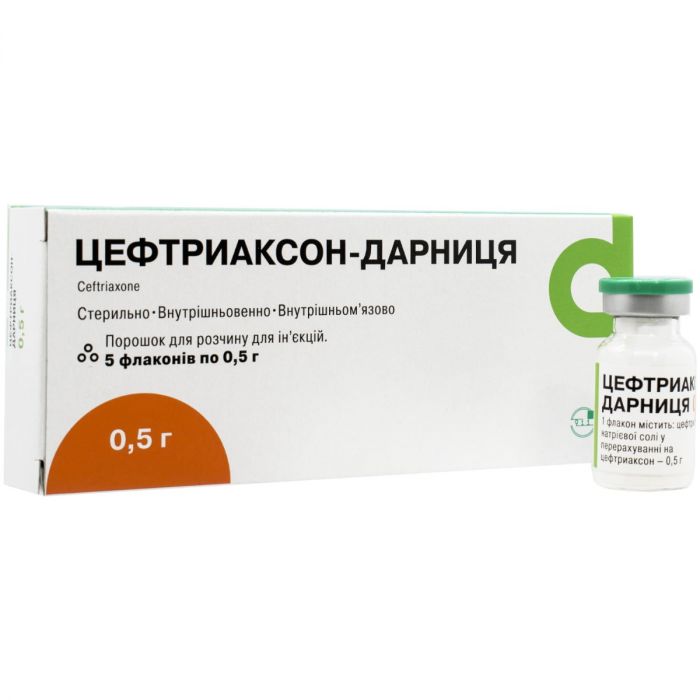 Цефтриаксон-Дарниця 0,5 г порошок для розчину для ін'єкцій №5