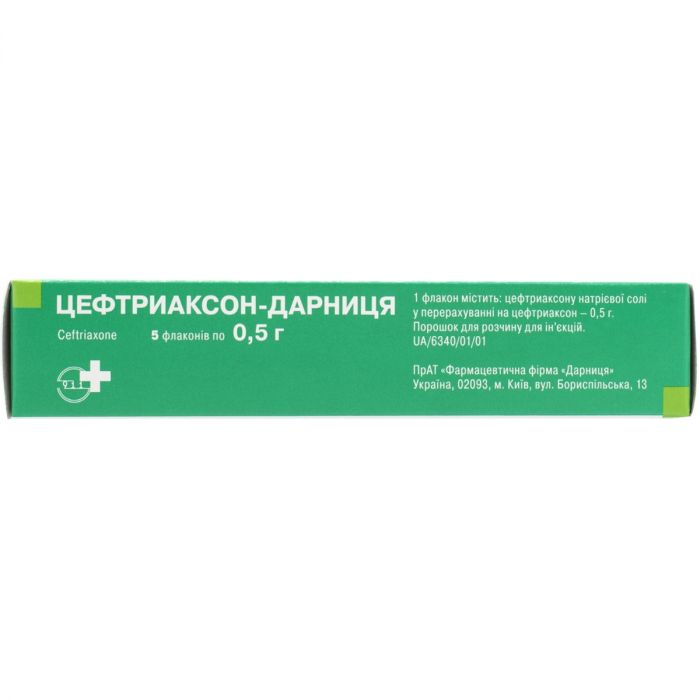 Цефтриаксон-Дарниця 0,5 г порошок для розчину для ін'єкцій №5