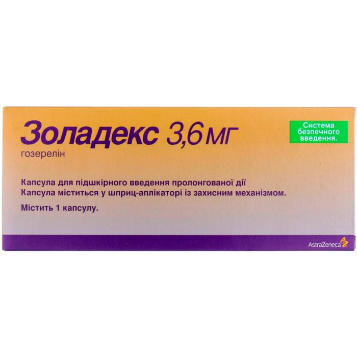 Золадекс 3,6 мг капсули та шприц-аплікатор №1 замовити