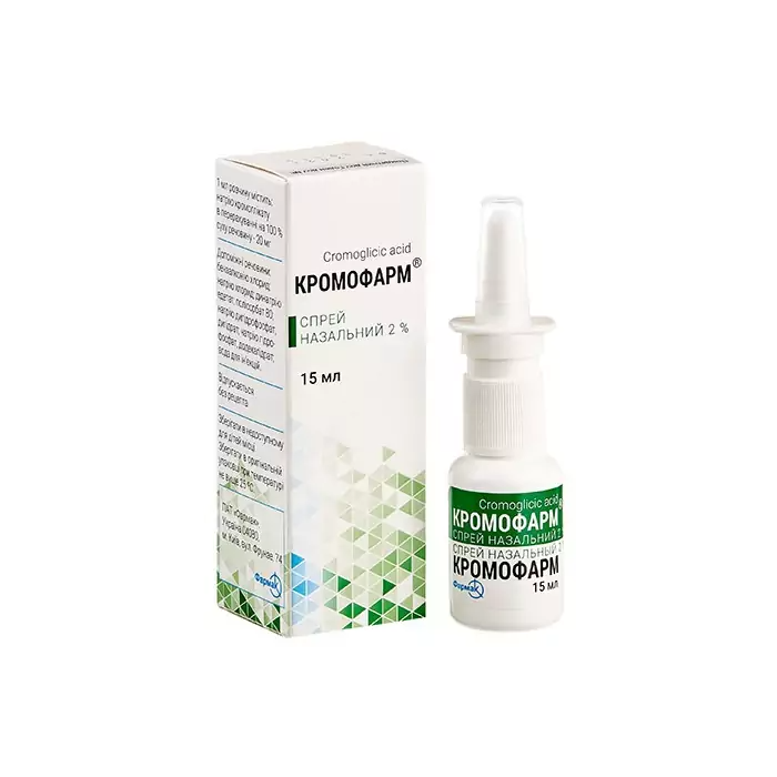 Кромофарм 2% спрей назальний 15 мл  в Україні