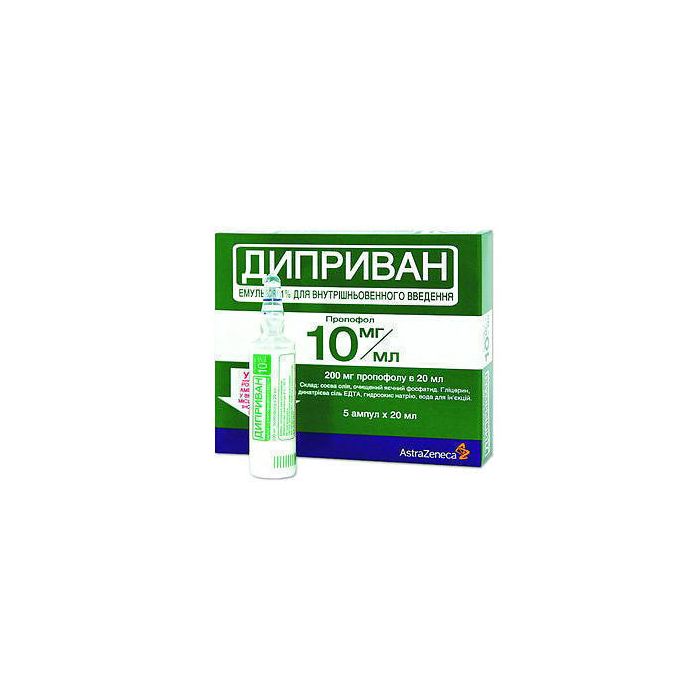 Диприван эмульсия д/инф.10 мг/мл амп. 20 мл №5 в/уп. в Украине