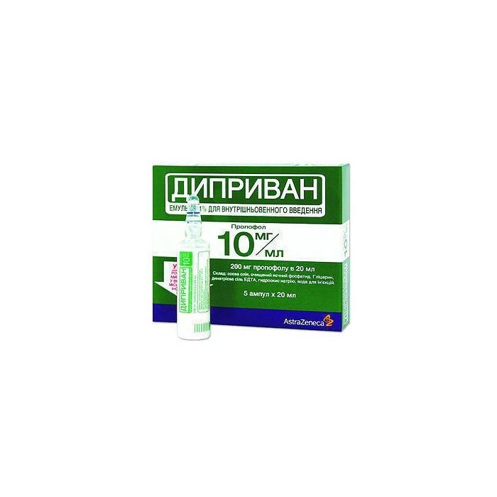 Диприван емульсія д/інф.10 мг/мл амп. 20 мл №5 в/уп. фото