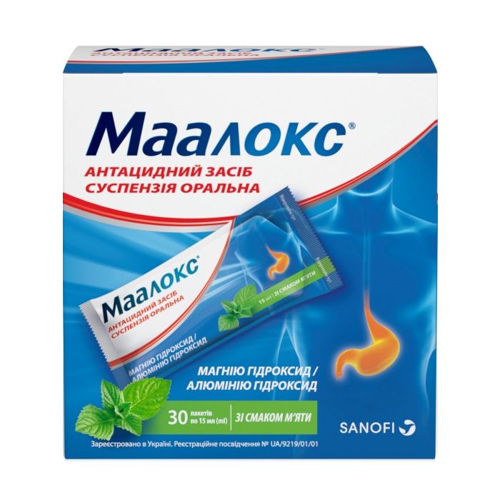Маалокс 15 мл пакетики №30