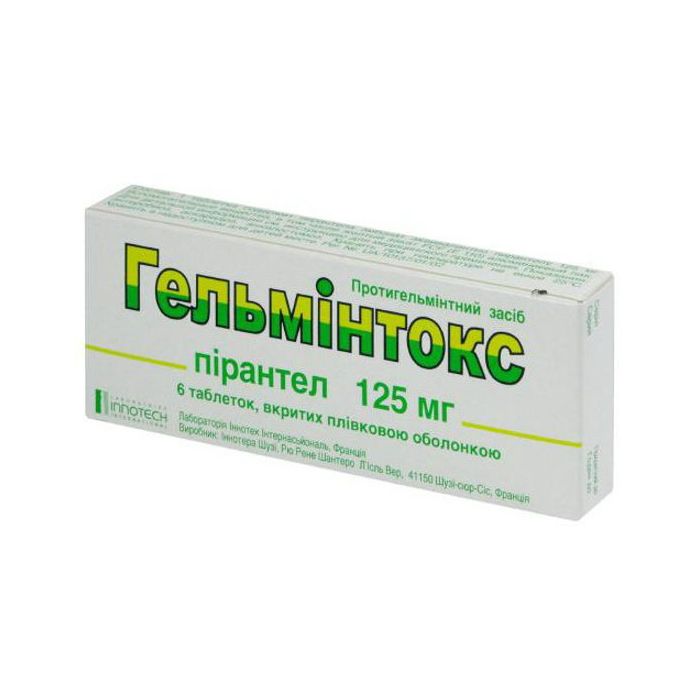 Гельмінтокс 125 мг таблетки №6  фото