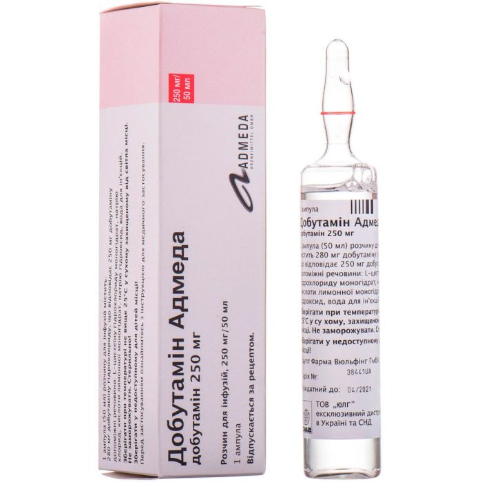 Добутамін Адмеда 250 мг/50 мл розчин для інфузій 50 мл ампули №1 в аптеці