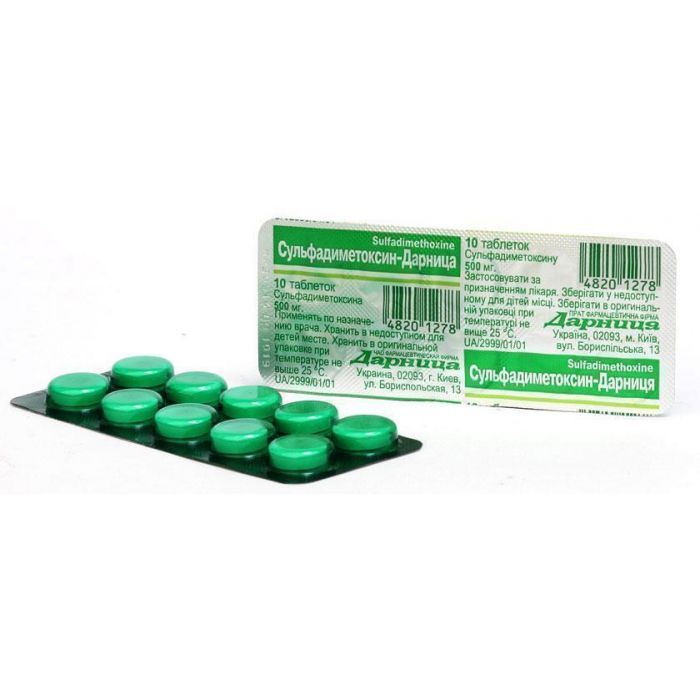 Сульфадиметоксин 500 мг таблетки №10 в інтернет-аптеці