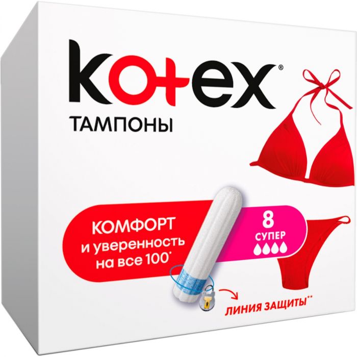 Тампони Kotex Ultra Sorb super, 8 шт. недорого