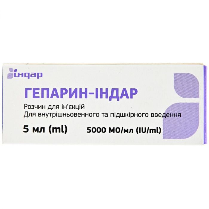 Гепарин-Індар 5000 МО/мл розчин для ін’єкцій 5 мл флакон №5 ADD