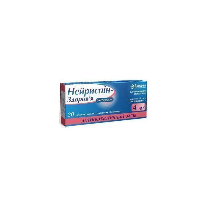 Нейриспин-З таблетки п/о 4 мг N20 (10х2) в інтернет-аптеці