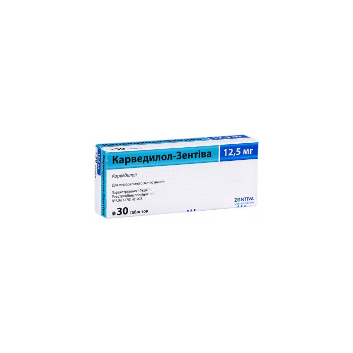 Карведилол-Зентива 12,5 мг таблетки №30 замовити