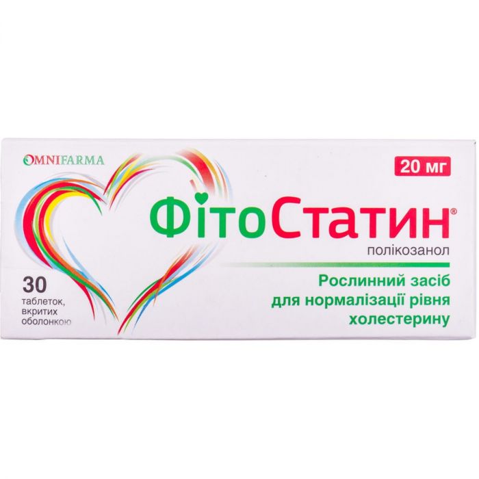 Фітостатин 20 мг таблетки №30 купити