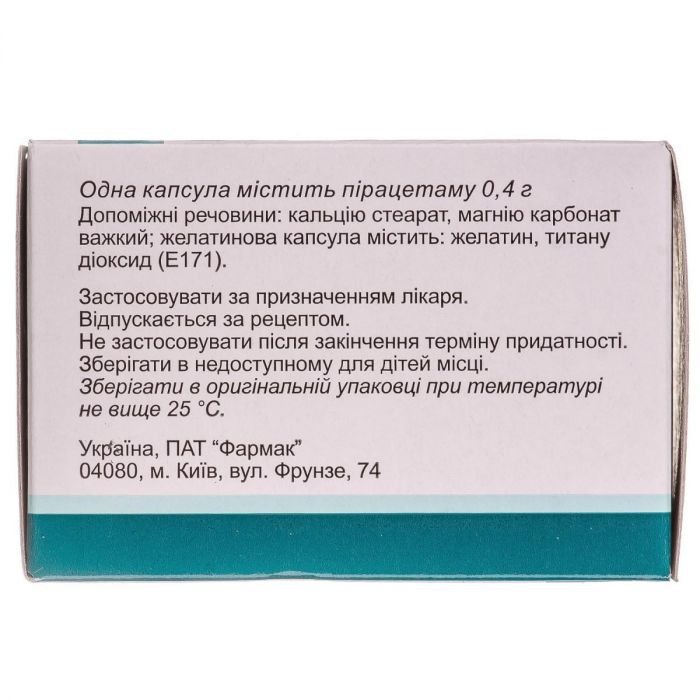 Пірацетам 0,4 г капсули №60