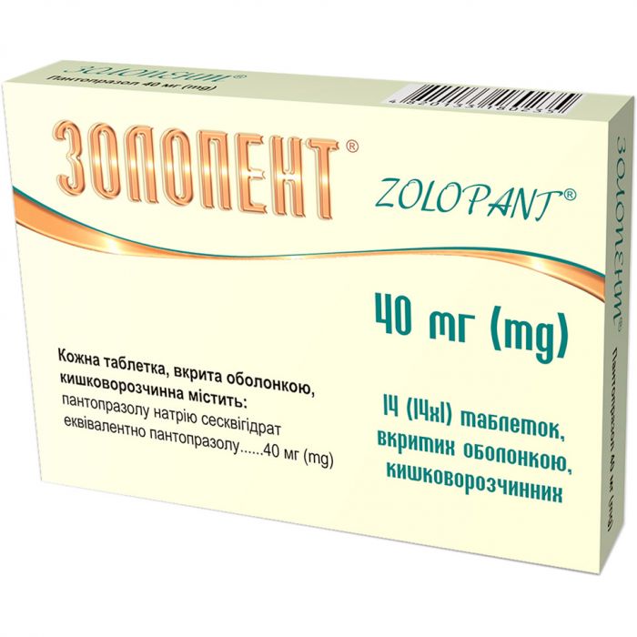 Золопент 40 мг таблетки №14  недорого