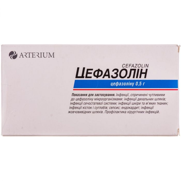 Цефазолін 0,5 г порошок для розчину №10