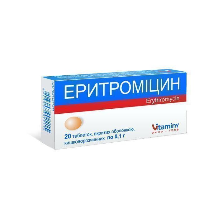 Еритроміцин 0,1 г таблетки №20 фото