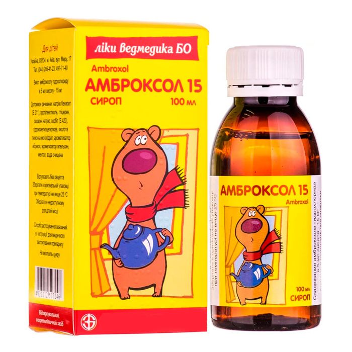 Амброксол 15 мг сироп 100 мл ADD