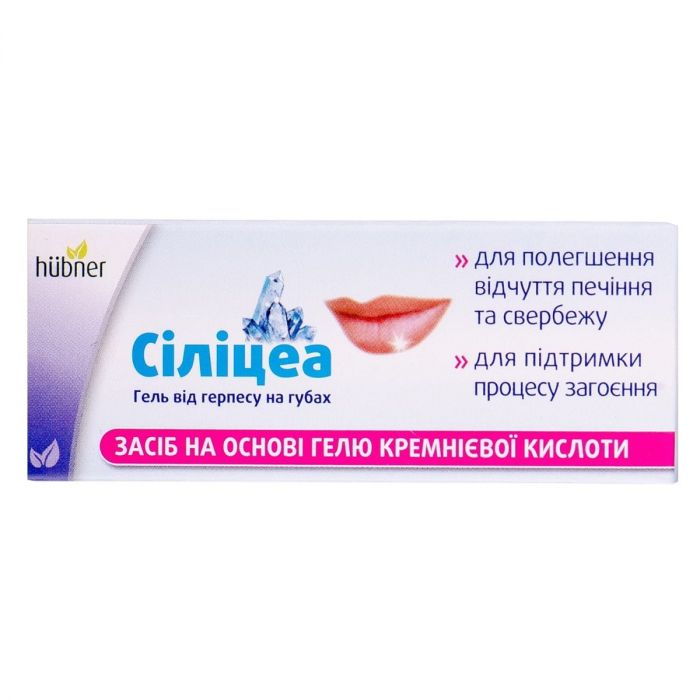 Гель Сіліцеа проти герпесу на губах 2 г замовити