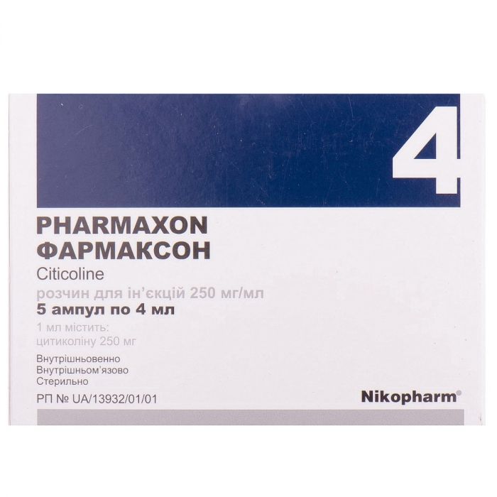 Фармаксон 250 мг/мл розчин 4 мл ампули №5 в аптеці