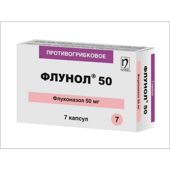 Флунол 50 мг капсули №7 ADD