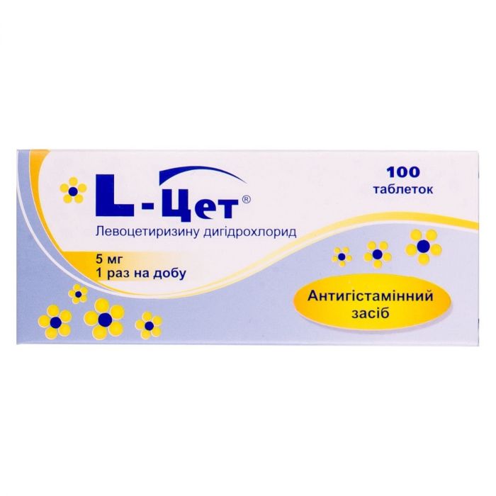 L-ЦЕТ 5 мг таблетки №100 в интернет-аптеке