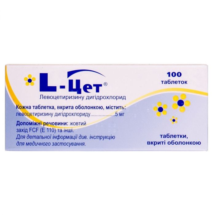 L-ЦЕТ 5 мг таблетки №100