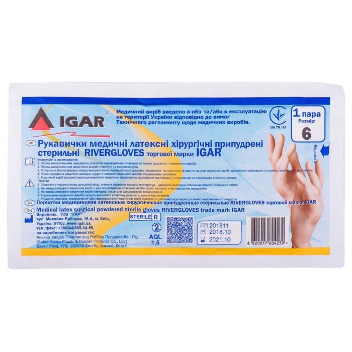 Перчатки хирургические IGAR размер 6,0 стерильные №1 ADD