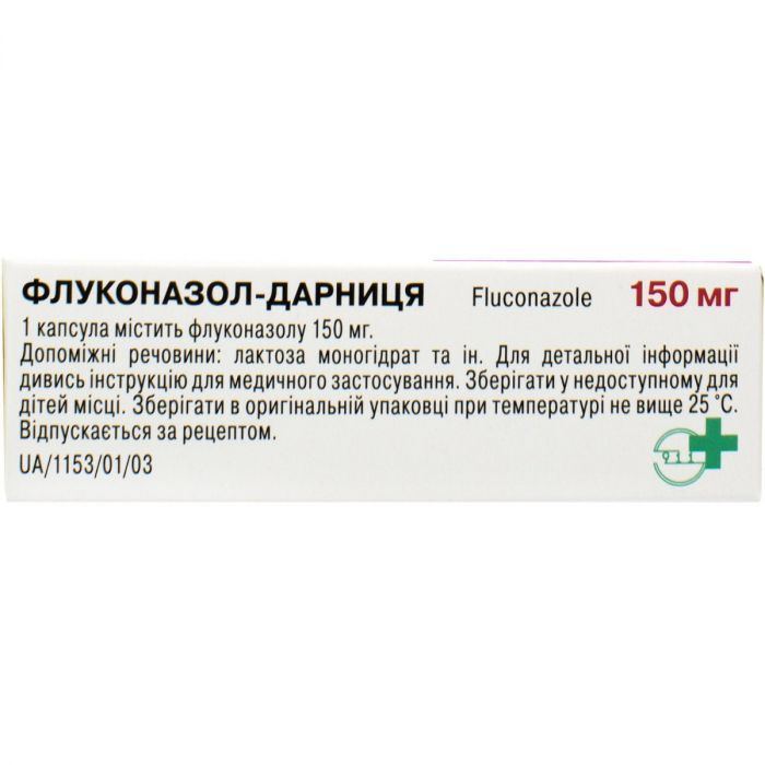 Флуконазол-Дарниця 150 мг капсули №2