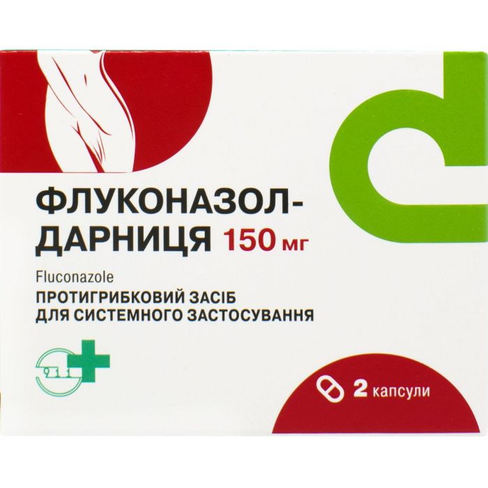 Флуконазол-Дарниця 150 мг капсули №2 купити