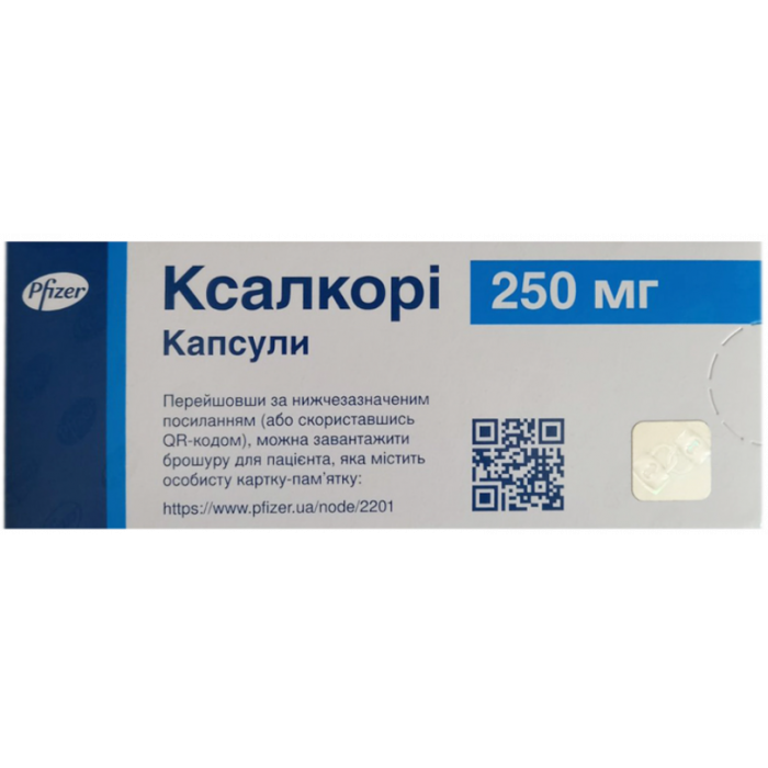 Ксалкорі 250 мг капсули №60 в інтернет-аптеці