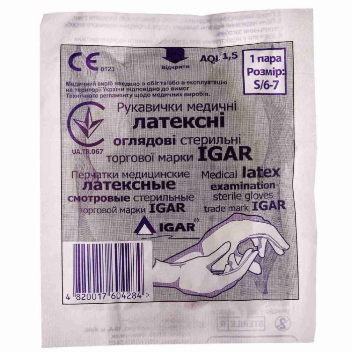 Рукавички Igar (Ігар) оглядові стерильні р.S купити